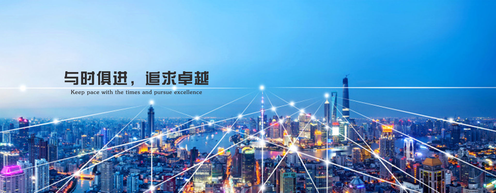 保定市偉達電業安裝有限公司